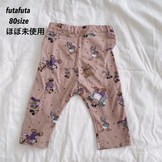 フタフタ(futafuta)のパンツ futafuta(パンツ/スパッツ)