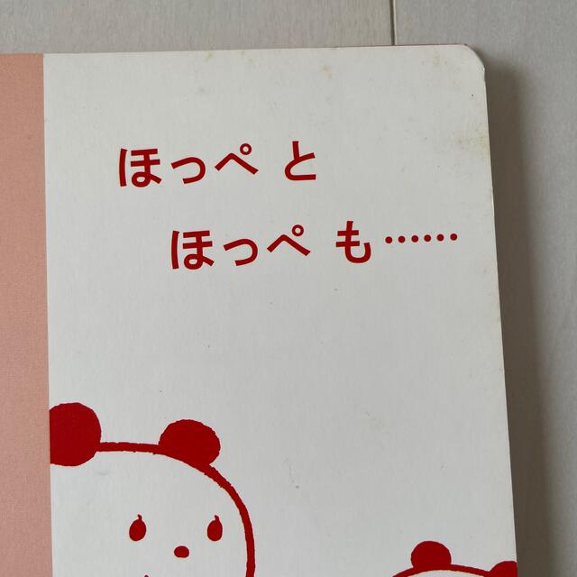 ハローキティ(ハローキティ)のほっぺに、ちゅー。ハローキティーパズル、マグネット エンタメ/ホビーのおもちゃ/ぬいぐるみ(キャラクターグッズ)の商品写真