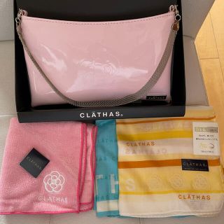 クレイサス(CLATHAS)のクレイサス ポーチセット(その他)