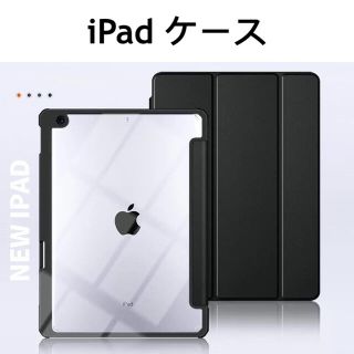 iPad Pro 11 保護ケース カバー ブラック(iPadケース)