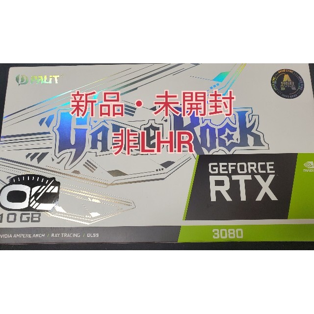 【新品・未開封】 RTX 3080 Palit GameRock OCスマホ/家電/カメラ