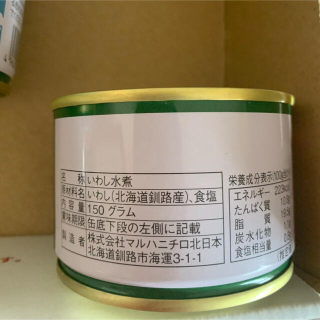 【北海道】釧路産いわし缶詰6缶 食品/飲料/酒の加工食品(缶詰/瓶詰)の商品写真