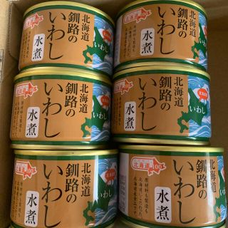 【北海道】釧路産いわし缶詰6缶(缶詰/瓶詰)