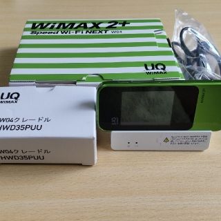 ファーウェイ(HUAWEI)のWiMAX 2+ Speed Wi-Fi NEXT W04 クレードル付(PC周辺機器)