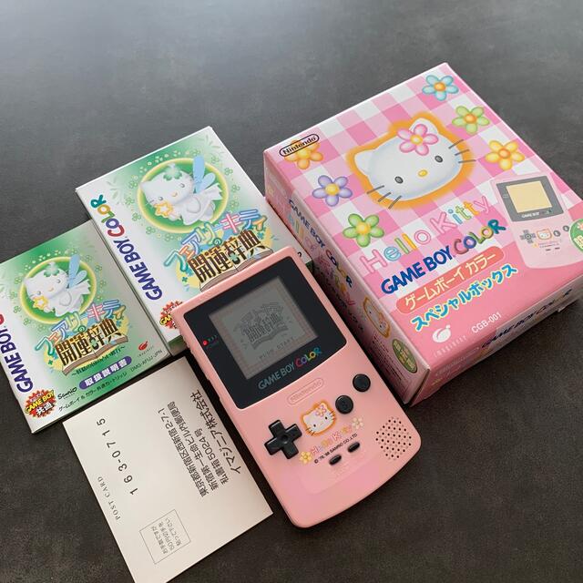 限定キティゲームボーイカラー⭐️スペシャルBOX - 携帯用ゲーム機本体