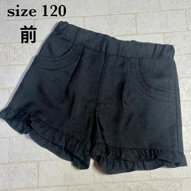 ニッセン(ニッセン)のキッズ ショートパンツ 120size ニッセン キッズ/ベビー/マタニティのキッズ服女の子用(90cm~)(パンツ/スパッツ)の商品写真