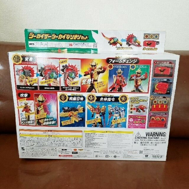 BANDAI(バンダイ)の新品　ツーカイなりきりセット　機界戦隊ゼンカイジャー　 エンタメ/ホビーのフィギュア(特撮)の商品写真