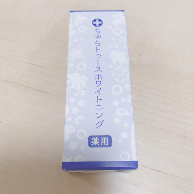 チュラトゥースホワイトニング