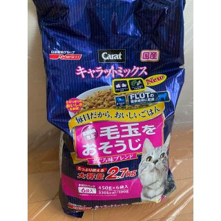 ❣️専用❣️訳あり！期限切れ未開封キャットフード(ペットフード)