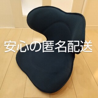 MTG(エムティージー) Style SMART スタイルスマート(座椅子)