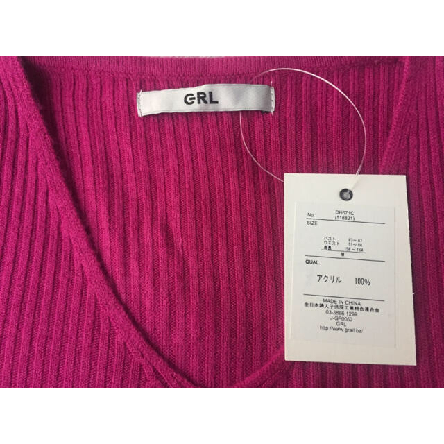 GRL(グレイル)のタグ付き☆未使用☆美品☆ バルーンスリーブVネックニット レディースのトップス(ニット/セーター)の商品写真