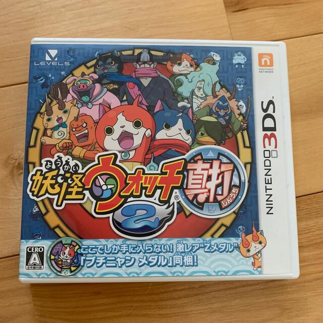 妖怪ウォッチ2 真打 3DS エンタメ/ホビーのゲームソフト/ゲーム機本体(携帯用ゲームソフト)の商品写真