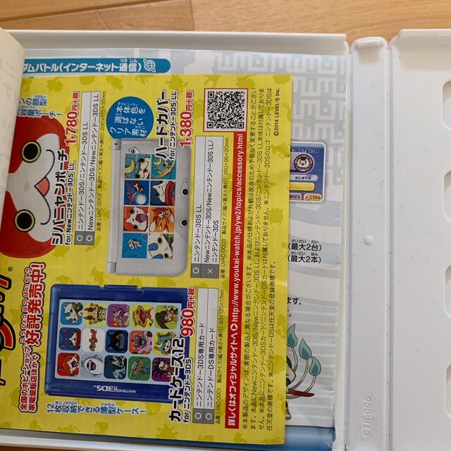 妖怪ウォッチ2 真打 3DS エンタメ/ホビーのゲームソフト/ゲーム機本体(携帯用ゲームソフト)の商品写真