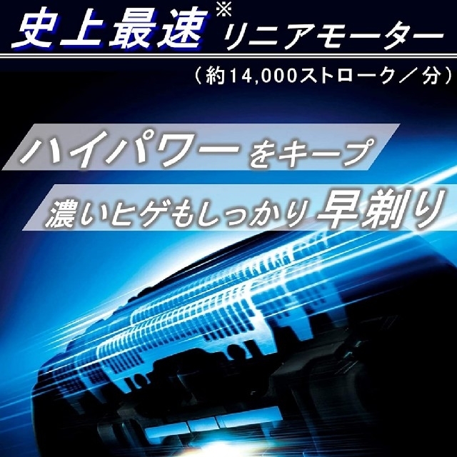 パナソニック ラムダッシュ5枚刃 （黒） ES-CLV5F-K 2