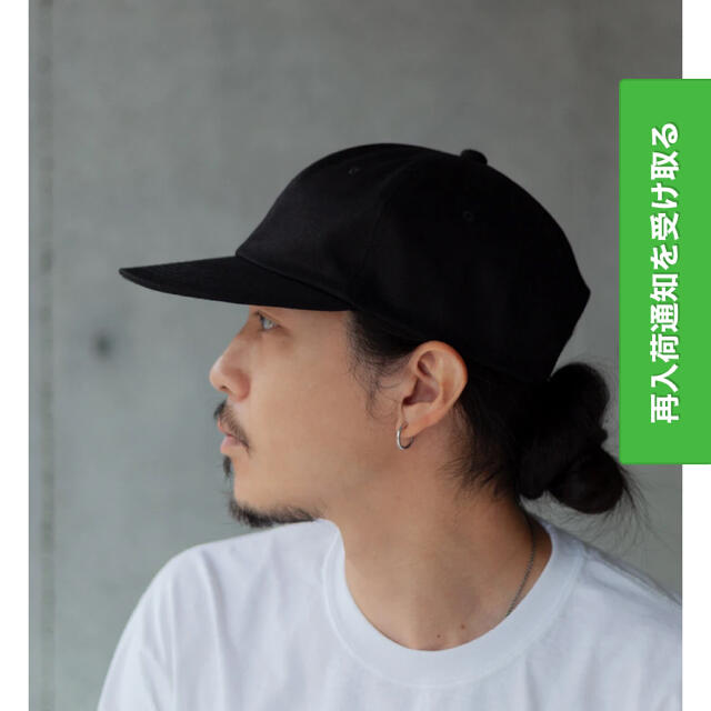 1LDK SELECT(ワンエルディーケーセレクト)のUNNAMED HEADWEAR  DEEP / BLK 即完品 メンズの帽子(キャップ)の商品写真