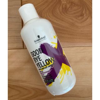 シュワルツコフプロフェッショナル(Schwarzkopf PROFESSIONAL)のGOOD BYE YELLOW ムラサキシャンプー(シャンプー)