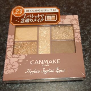 キャンメイク(CANMAKE)のオムライス様 専用です。(その他)