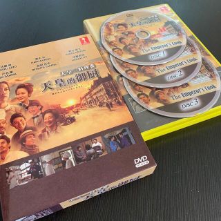 天皇の料理番　DVD 全話　最終値下げ500引き(TVドラマ)