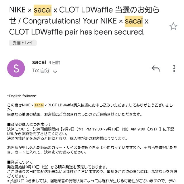 NIKE(ナイキ)のCLOT × SACAI × NIKE LD WAFFLE "ORANGE  メンズの靴/シューズ(スニーカー)の商品写真