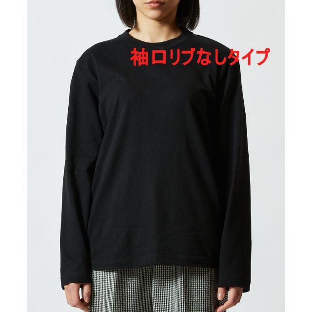 長袖 Tシャツ ロンT 袖口リブ 無地T 5.6オンス 長袖Tシャツ XS 墨 メンズのトップス(Tシャツ/カットソー(七分/長袖))の商品写真