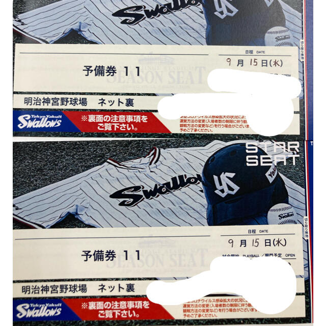 tk様専用 阪神甲子園球場 商品お引換券 500円×50枚 tk様専用 阪神甲子園球場 商品お引換券 500円×50枚