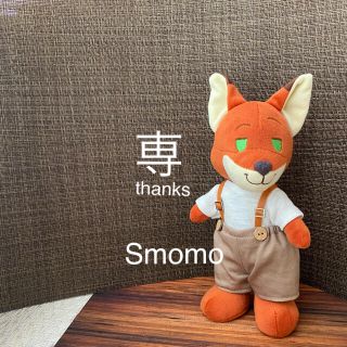 専用　お洋服　ぬいもーず　ハンドメイド　コスチューム(その他)