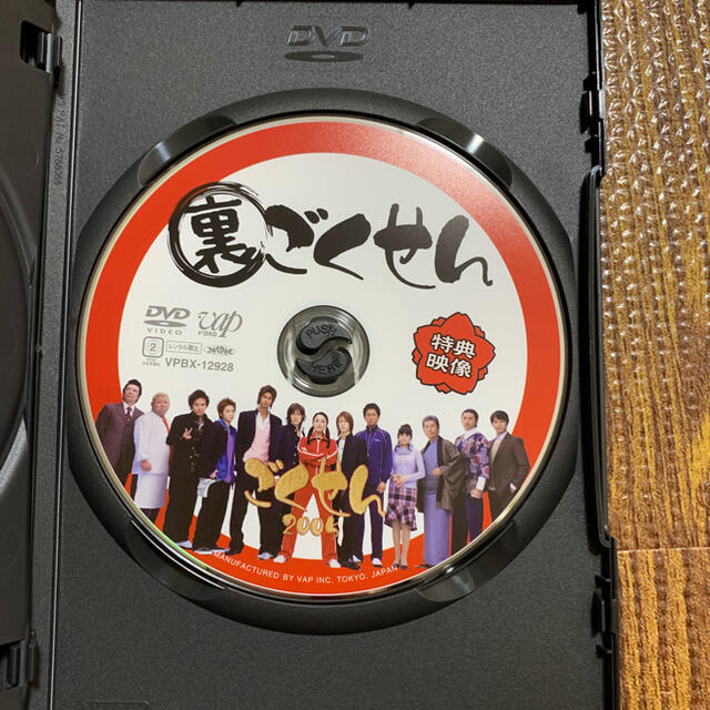 ごくせん　2005　DVD-BOX DVD