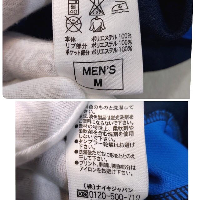 NIKE(ナイキ)のNIKE ジャージ素材 デカロゴ プルオーバー トレーニングウェア紺 79424 メンズのトップス(ジャージ)の商品写真