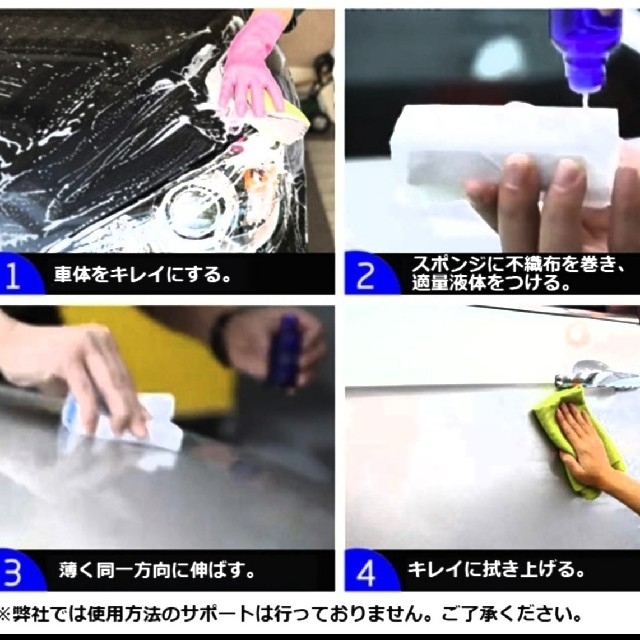 2021年最新 液体セラミックコート 超疎水性ガラスコーティング H9硬度 1個の通販 by orange✨'s shop|ラクマ 2021年最新 液体セラミックコート 超疎水性ガラスコーティング H9硬度 1個の通販 by orange✨'s shop|ラクマ