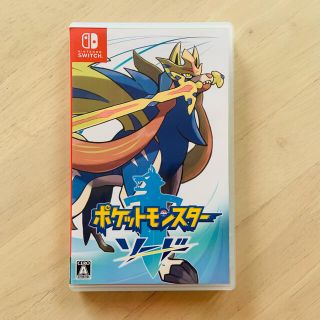 ポケモン(ポケモン)のポケットモンスター ソード Switch(家庭用ゲームソフト)