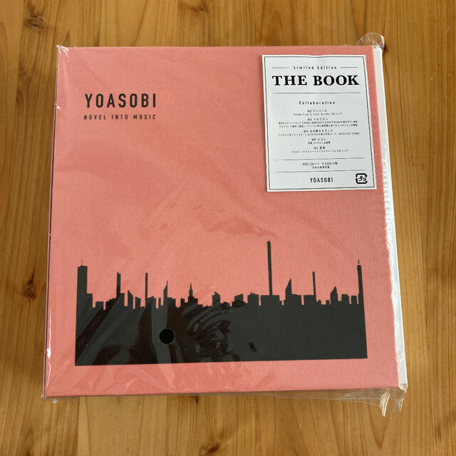 YOASOBI アルバム