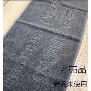 ハンシンタイガース(阪神タイガース)の限定非売品‼︎阪神タイガースシーズンシートタオル(記念品/関連グッズ)