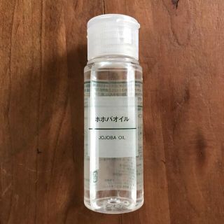 ムジルシリョウヒン(MUJI (無印良品))の無印　ホホバオイル　50ml(ボディオイル)