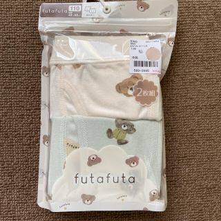 フタフタ(futafuta)の☆値下げ☆【futafuta】バースデイ フタくま ボクサーパンツ 下着 2枚組(下着)