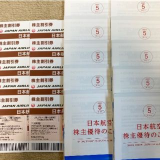 ジャル(ニホンコウクウ)(JAL(日本航空))のJAL 日航 日本航空 優待 株主優待券 10枚 + 冊子 10冊④(その他)
