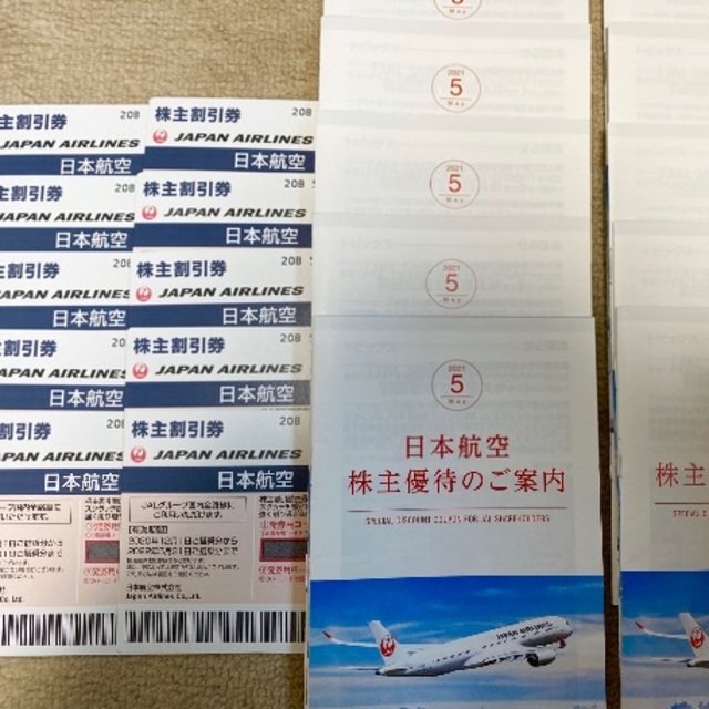 JAL(日本航空)(ジャル(ニホンコウクウ))のJAL 日航 日本航空 優待 株主優待券 10枚 + 冊子 10冊⑤  チケットの優待券/割引券(その他)の商品写真