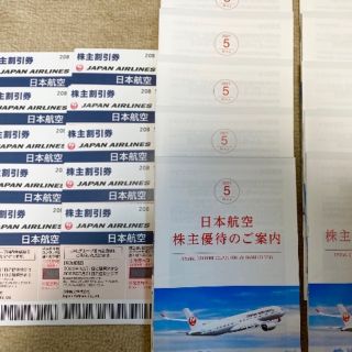 ジャル(ニホンコウクウ)(JAL(日本航空))のJAL 日航 日本航空 優待 株主優待券 10枚 + 冊子 10冊⑤ (その他)