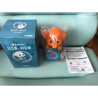 さとちゃんUSB-HUB人形(ノベルティグッズ)