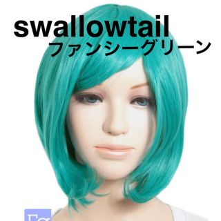 値下げしました‼️新品　swallowtail コスプレウィッグ　(ウィッグ)