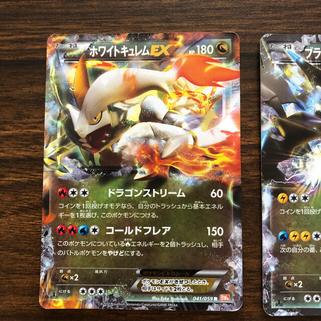 ポケモン - ポケモンカード ex 伝説ポケモン 8枚まとめ売りの ポケモン - ポケモンカード ex 伝説ポケモン 8枚まとめ売りの