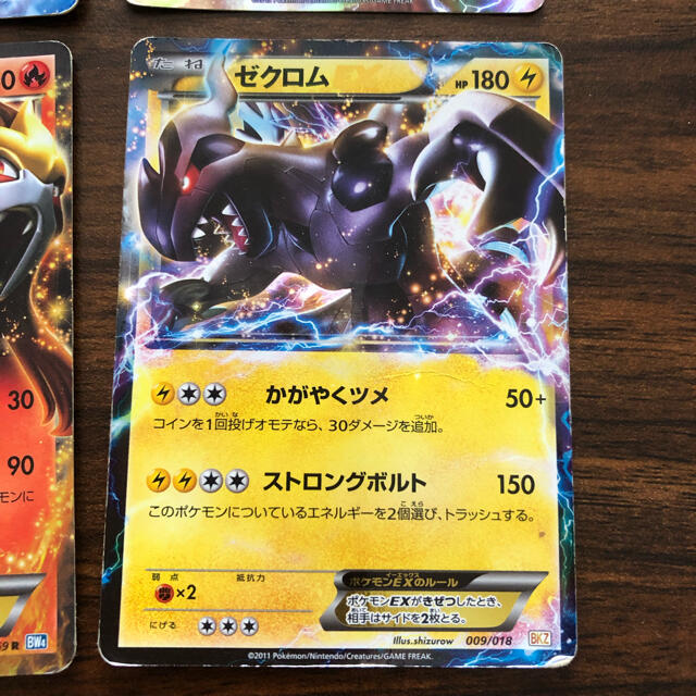ポケモン - ポケモンカード ex 伝説ポケモン 8枚まとめ売りの ポケモン - ポケモンカード ex 伝説ポケモン 8枚まとめ売りの