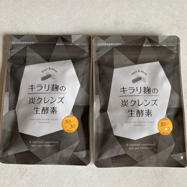 値下げ★キラリ麹の炭クレンズ生酵素　ニナル