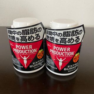 グリコ(グリコ)のグリコ パワープロダクション エキストラバーナー 2個セット(トレーニング用品)