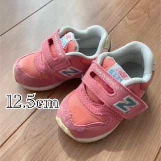 ニューバランス(New Balance)の12.5cmシューズ(スニーカー)