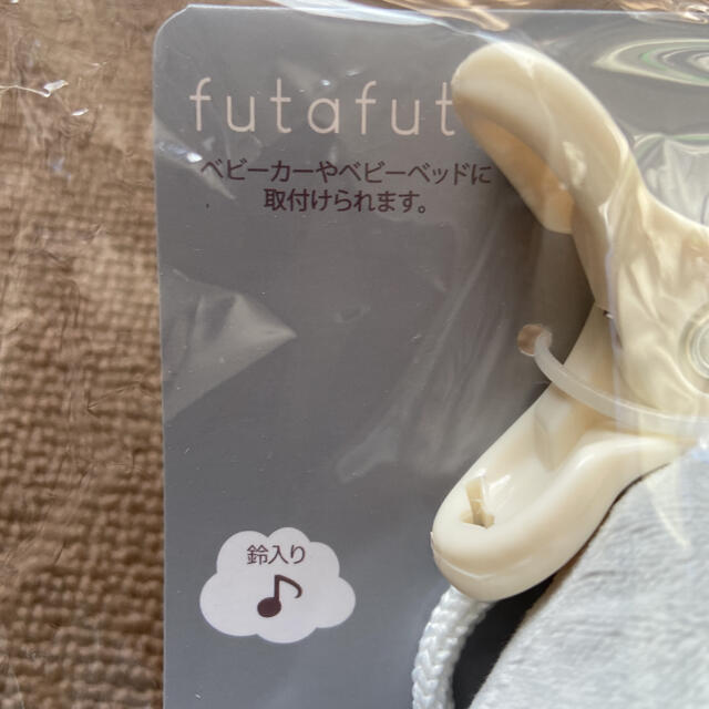 futafuta(フタフタ)の☆値下げ☆【futafuta】バースデイ フタくま おでかけメリー キッズ/ベビー/マタニティのおもちゃ(オルゴールメリー/モービル)の商品写真