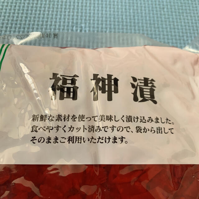 福神漬け　1kg    業務用　お得用　カレーのお供に 食品/飲料/酒の加工食品(漬物)の商品写真