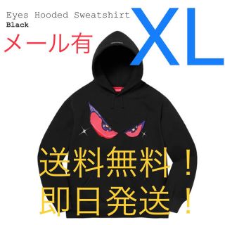 シュプリーム(Supreme)の【新品タグ付】supreme Eyes Hooded Sweatshirt 黒(パーカー)