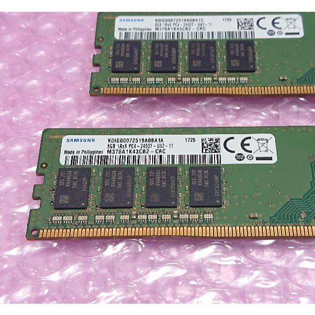 メモリ Samsung 16GB (8Gx2) DDR4-2400T (42 1