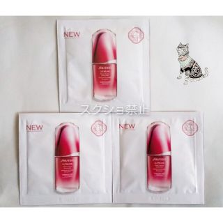 シセイドウ(SHISEIDO (資生堂))の3包【即日発送】アルティミューン パワライジング コンセントレート Ⅲ(美容液)