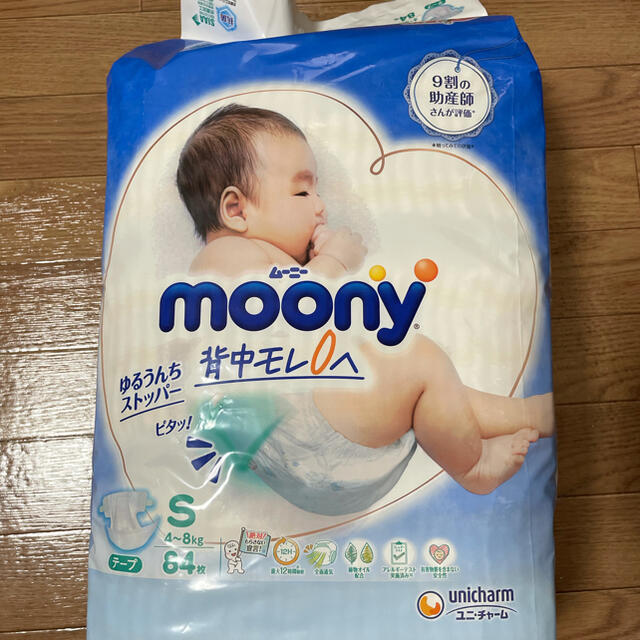 Unicharm(ユニチャーム)のmoony  キッズ/ベビー/マタニティのおむつ/トイレ用品(ベビー紙おむつ)の商品写真